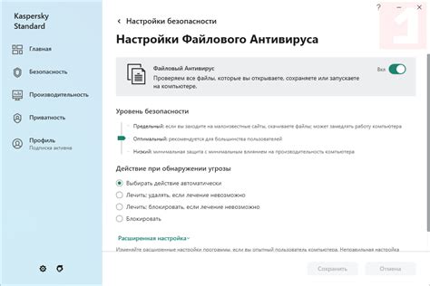 rjvcc|Kaspersky для Windows (Standard, Plus, Premium).